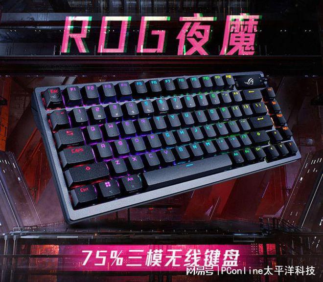 点这些键盘闭眼买就对了开元棋牌app外设盘(图8)