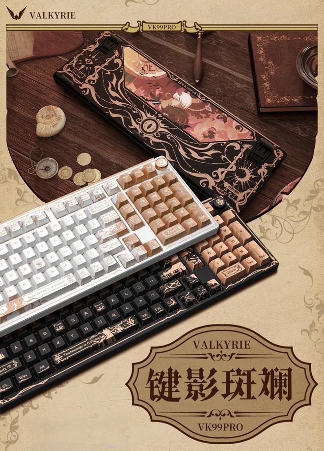 ro 键影斑斓键盘：罗马风格自研千绘轴开