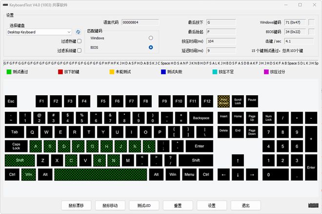 -75评测：7层填充造就的无线客制化新标杆开元ky棋牌三模客制化 雷柏V700DIY(图3)