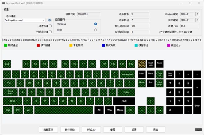 -75评测：7层填充造就的无线客制化新标杆开元ky棋牌三模客制化 雷柏V700DIY(图26)
