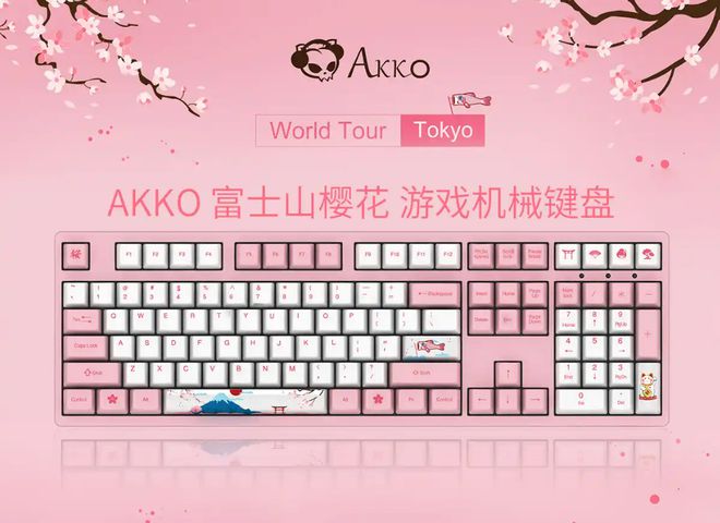 盘点快看看有你在用的品牌吗？开元棋牌电脑外设键盘十大品牌(图6)