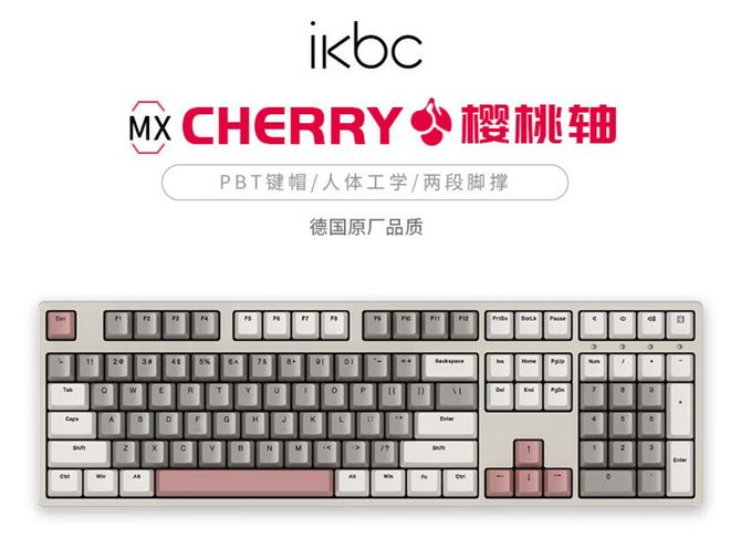 盘点快看看有你在用的品牌吗？开元棋牌电脑外设键盘十大品牌(图8)