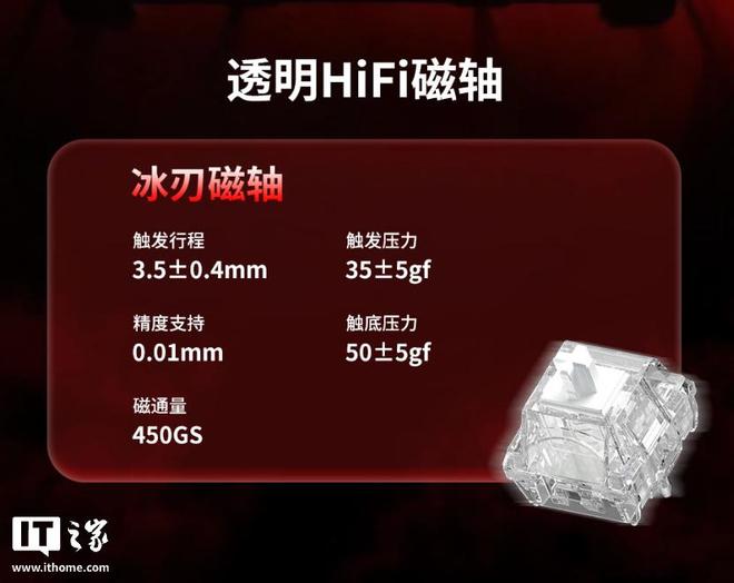 磁轴键盘：号称可防咖啡泼溅399元起开元ky棋牌达尔优推出A68铝壳防水(图3)