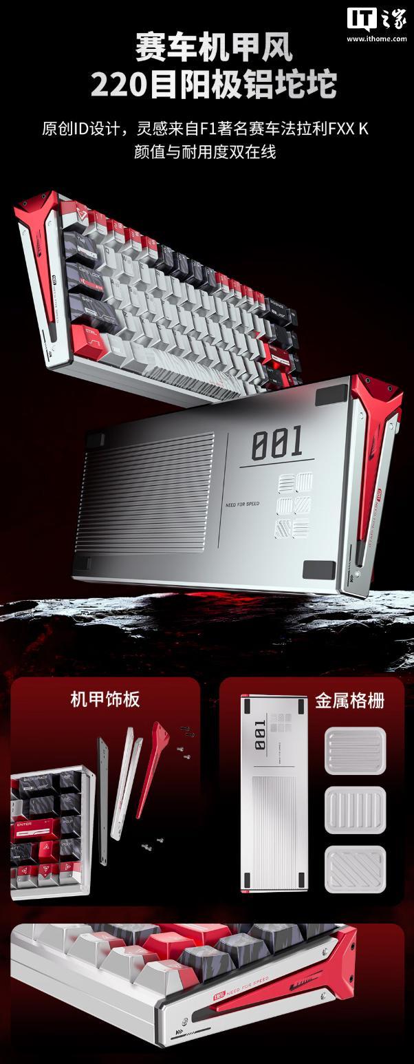 磁轴键盘：号称可防咖啡泼溅399元起开元ky棋牌达尔优推出A68铝壳防水(图4)