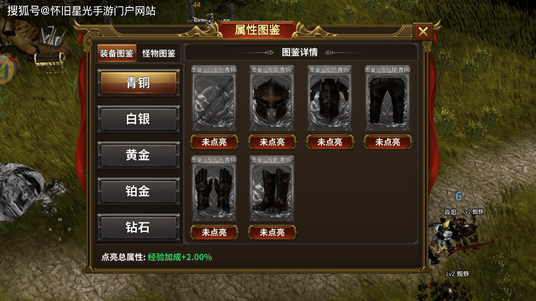 荣耀8区2月27日开服 开荒攻略速递开元棋牌《奇迹MU荣耀出征》正版公告(图6)