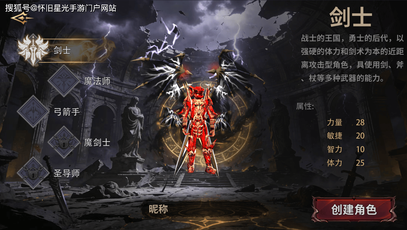 荣耀8区2月27日开服 开荒攻略速递开元棋牌《奇迹MU荣耀出征》正版公告(图7)