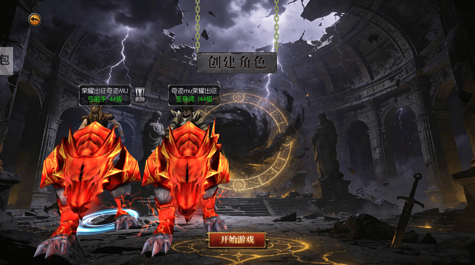 荣耀8区2月27日开服 开荒攻略速递开元棋牌《奇迹MU荣耀出征》正版公告(图8)